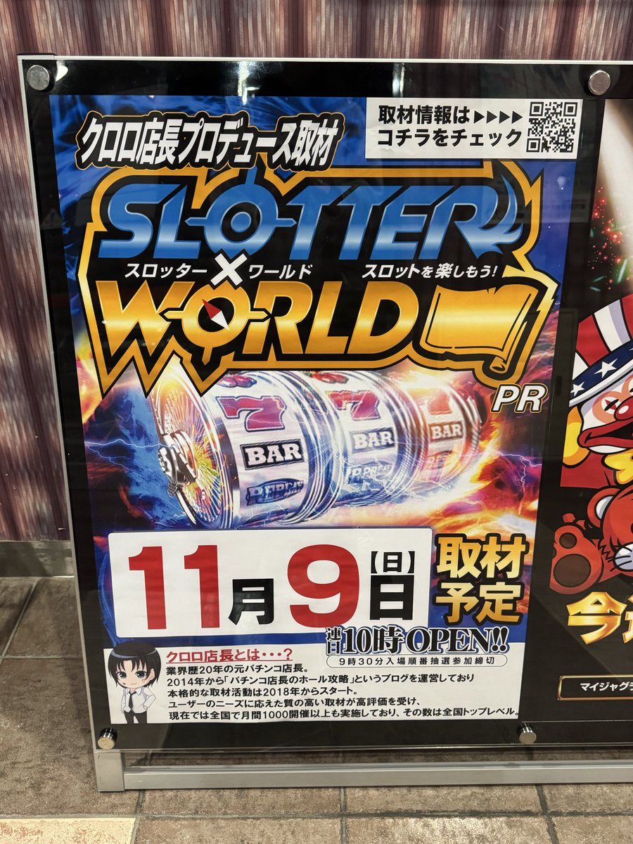 こたちゃん🐻🌟 on X