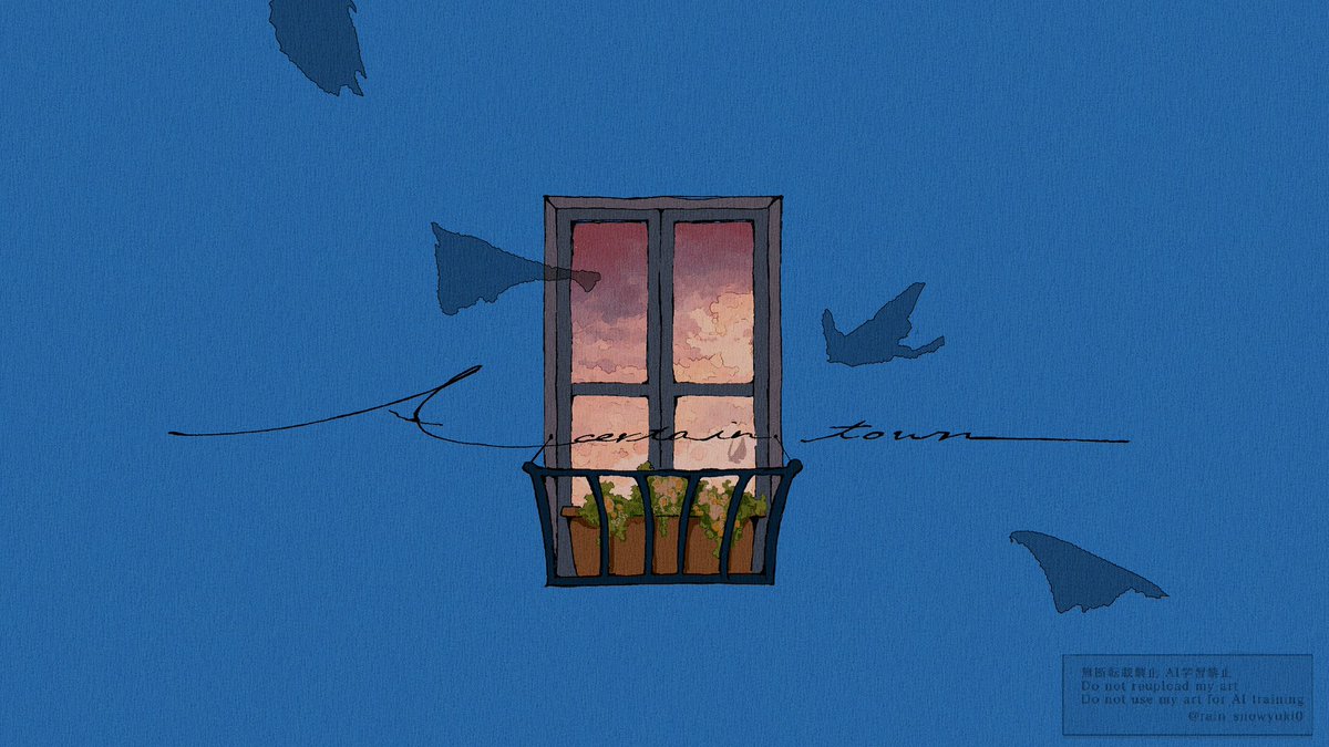 『 空の下、私の街 』