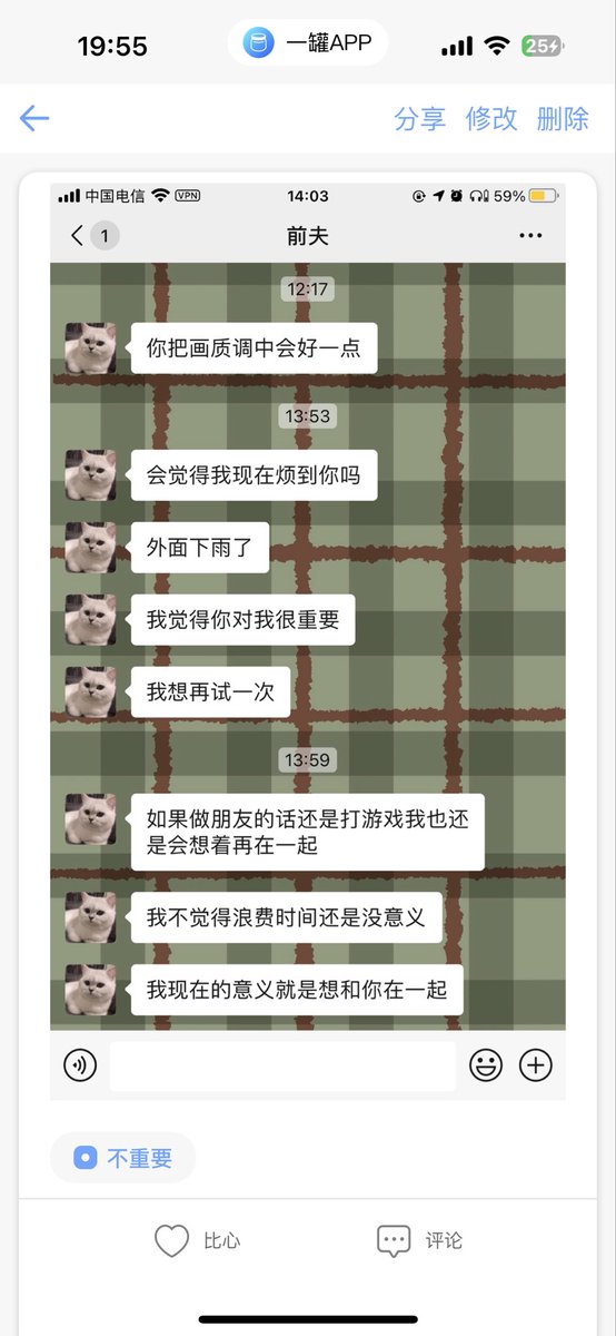 Aoko_biib's tweet photo. 删照片的时候翻到这个了 挺有意思的 https://t.co/8kulXL86UC