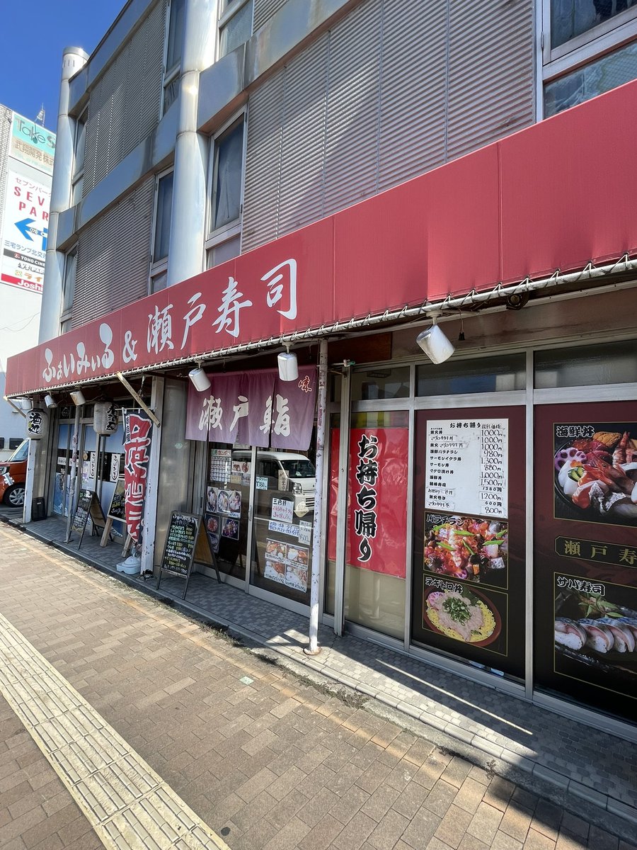 シロごはん Lomi Salmon