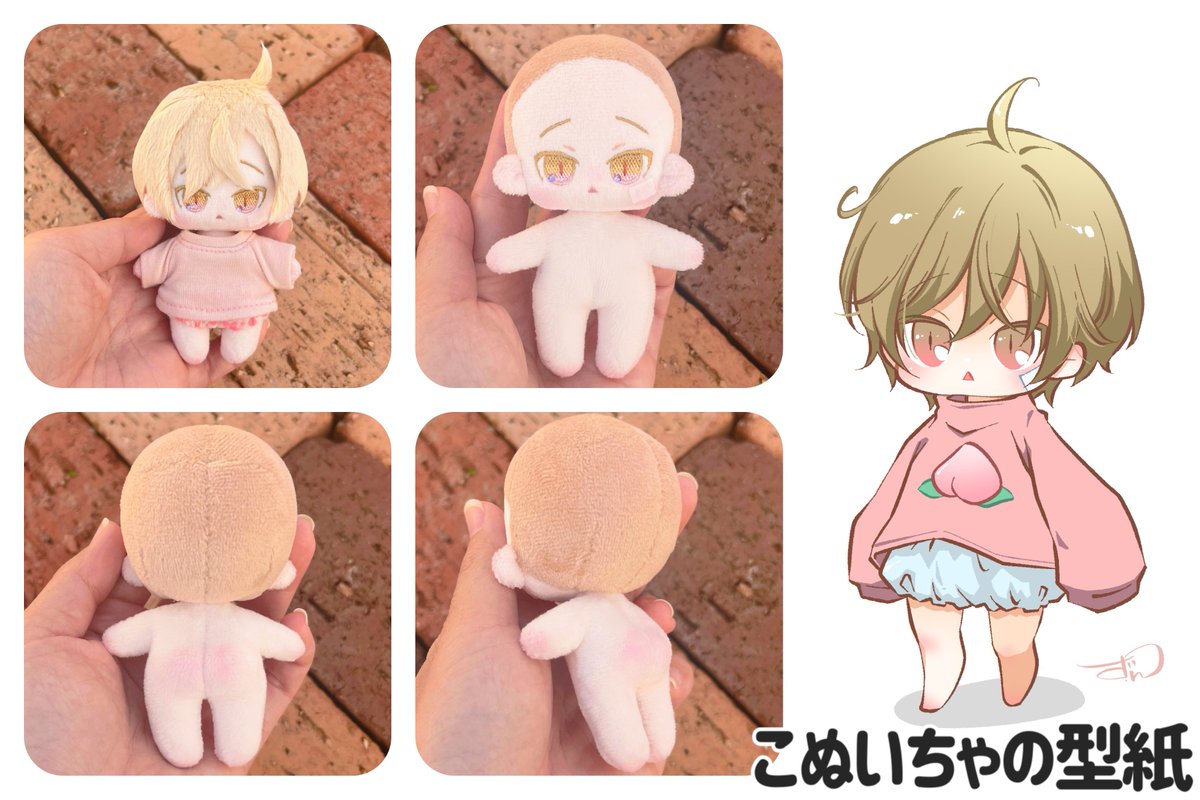 まろまゆ (@maromayu328saix) / Posts / X