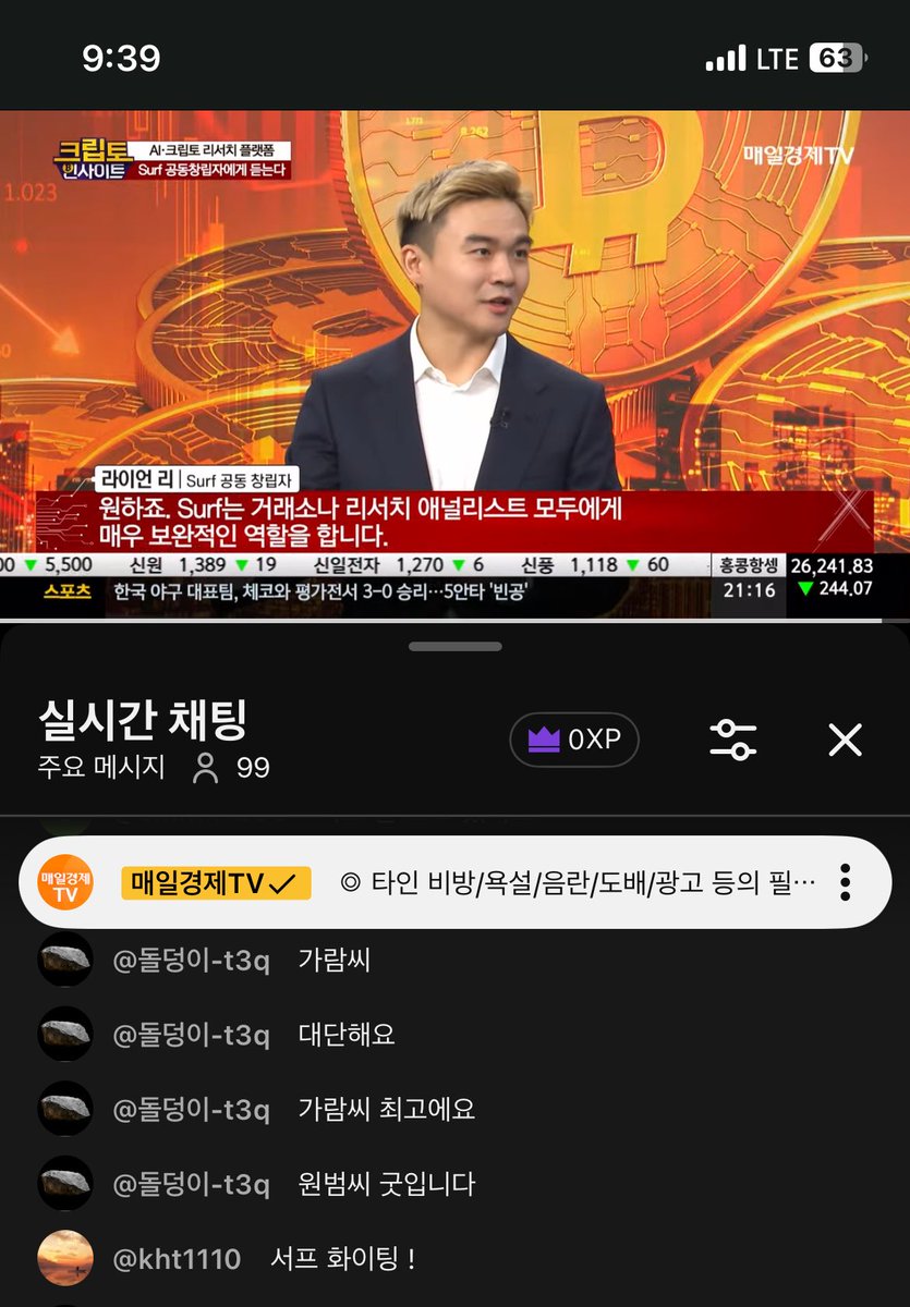 toptraderjung, Ⓜ️Ⓜ️T 🌊RIVER tweet media