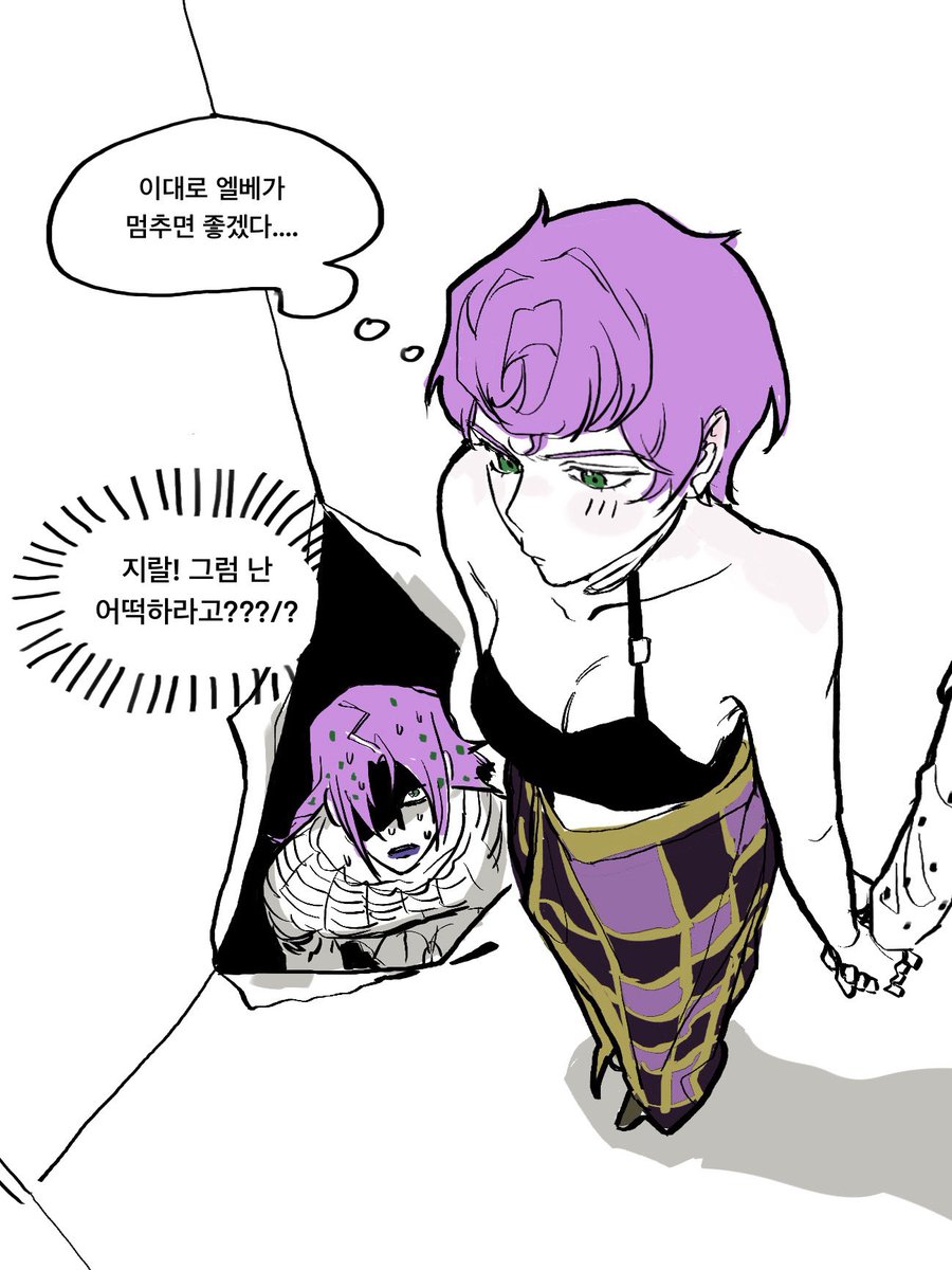 부차트리+디아볼로
엘베씬