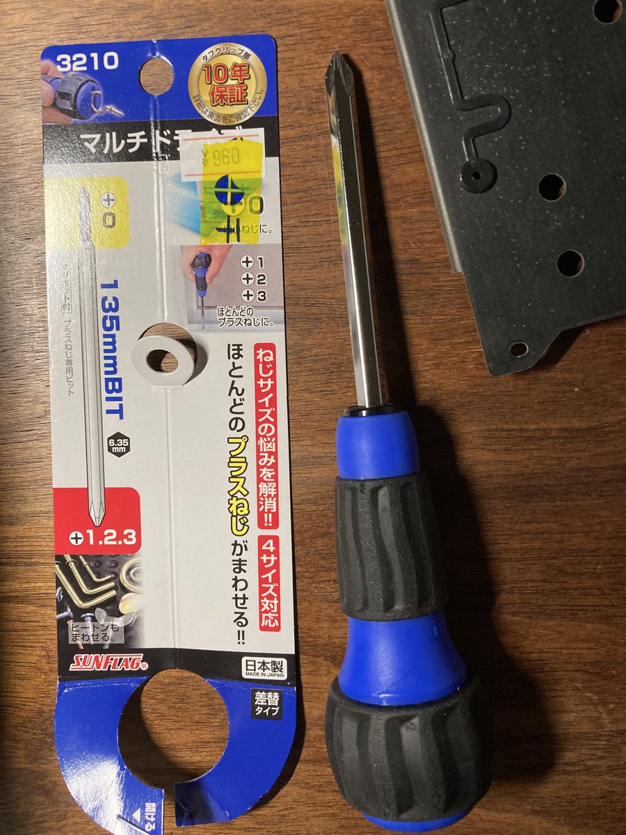 @さま 伊沙波（イザナミ／サンフラッグ公式）🪛 on X