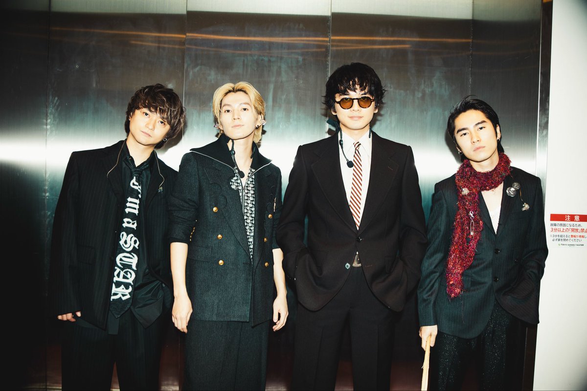 DISH// OFFICIAL (@dish_info) / Posts / X