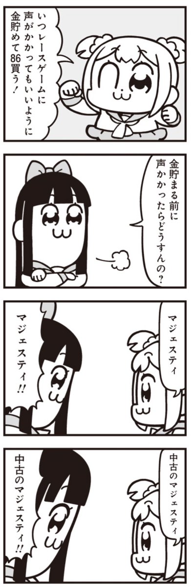 サイドカラフルラインu0026刺繍入りタックスカパン アスカラングレー (@asuka11131130) ⁄ Posts ⁄ X