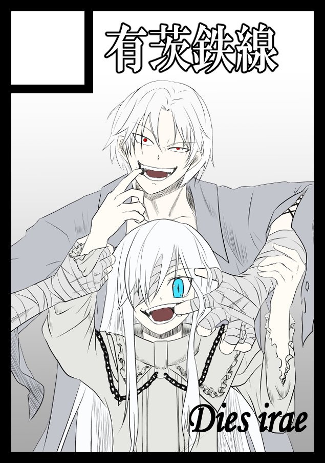 茨月 (@shizuki_13) / Posts / X