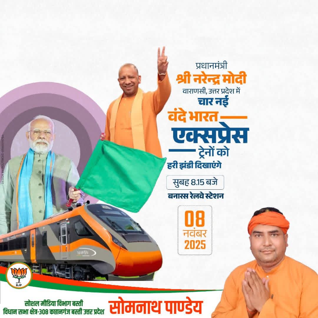 somnath_pandey5's tweet image. #चनईपुर_की_कलम_से 
#जागरूकता ही #देशभक्ति है।