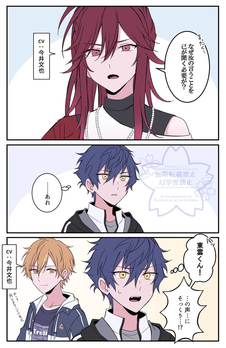 ♥ゆゆ様♥ ゆゆ (@yu_yu___sb) / Posts / X