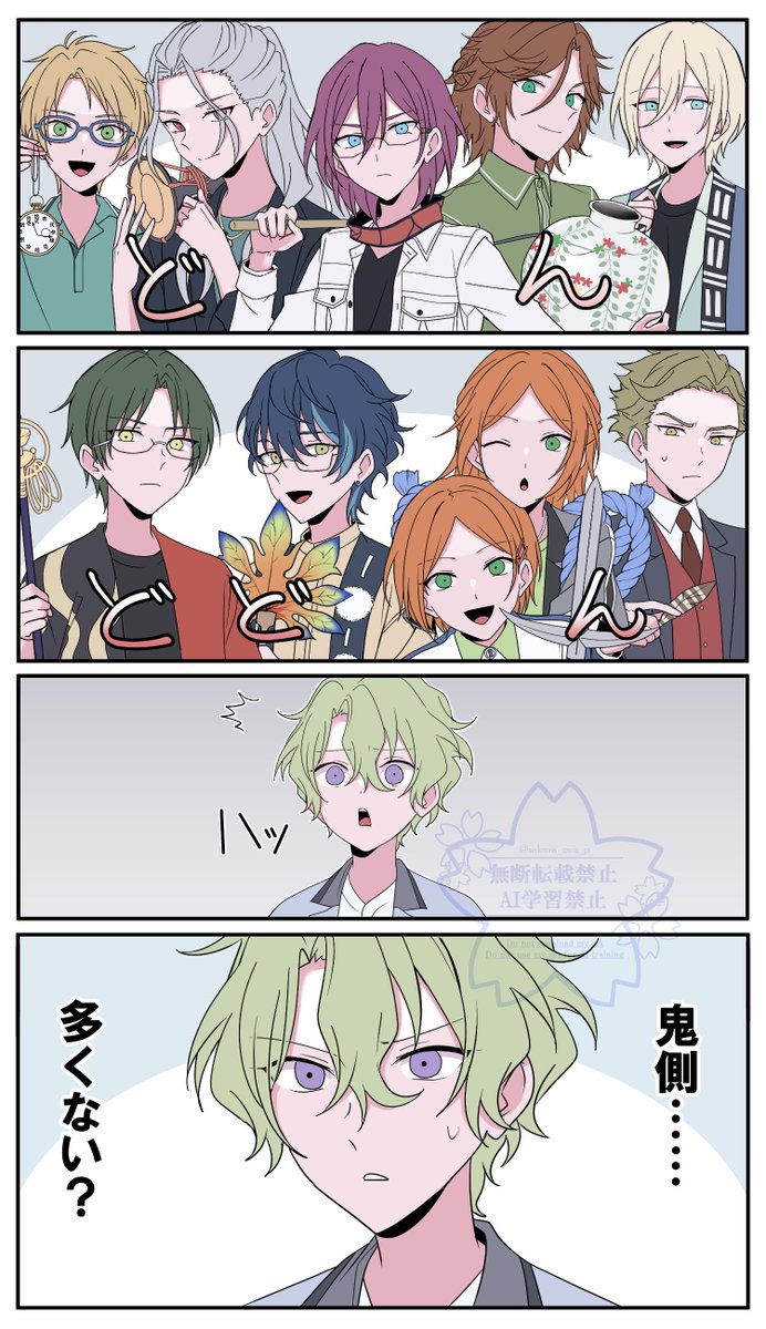 ユズ (@yuzu3447) / Posts / X