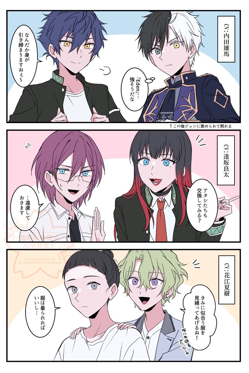 ユズ (@yuzu3447) / Posts / X