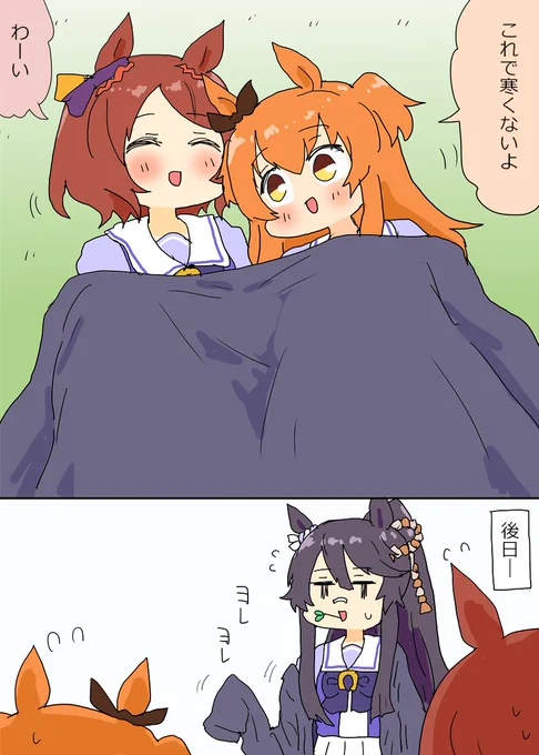 ひらめくマヤちゃん 
