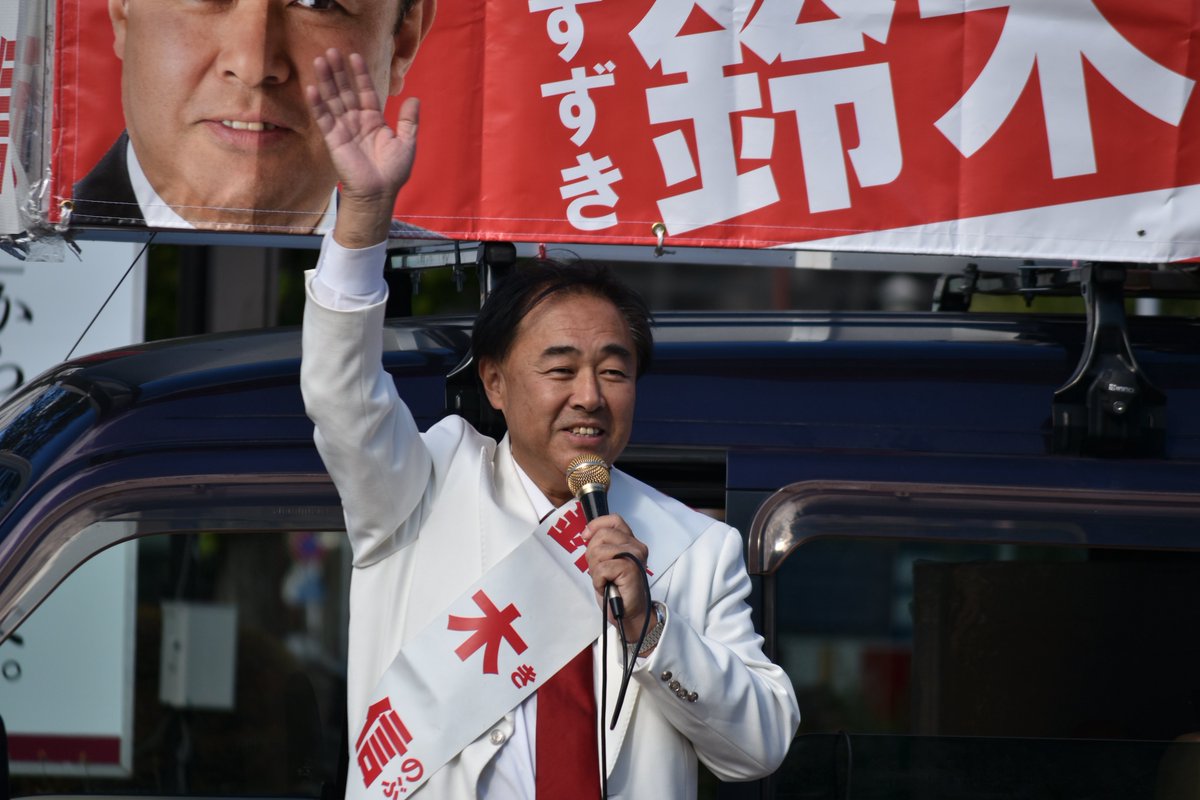 日本国民党(愛国者のための政党) tweet media