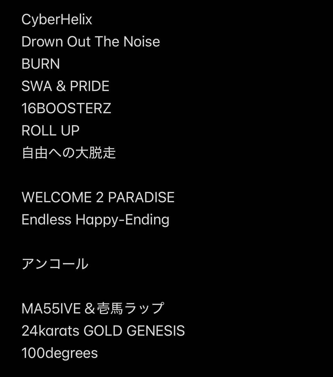 11/8 PRIMAL SPIDER ランペ タイ バンコク THE RAMPAGE セットリスト