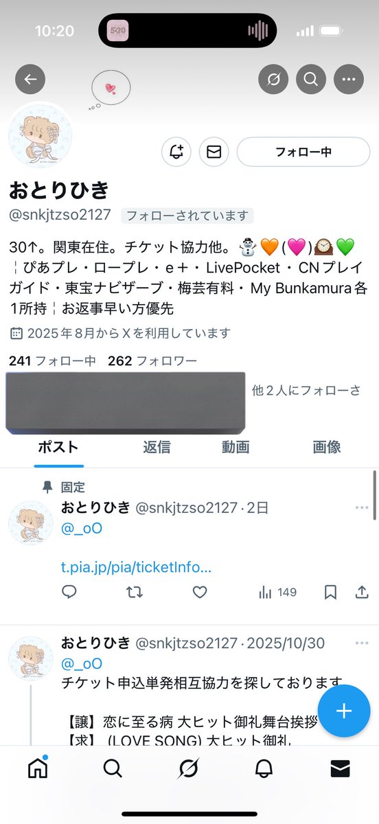 ジャニーズ バラ売り⭕️ 京成バラ園 ＼Alice's Blooming Carnival ／ 2024.4.20 - 6.16 🌹春