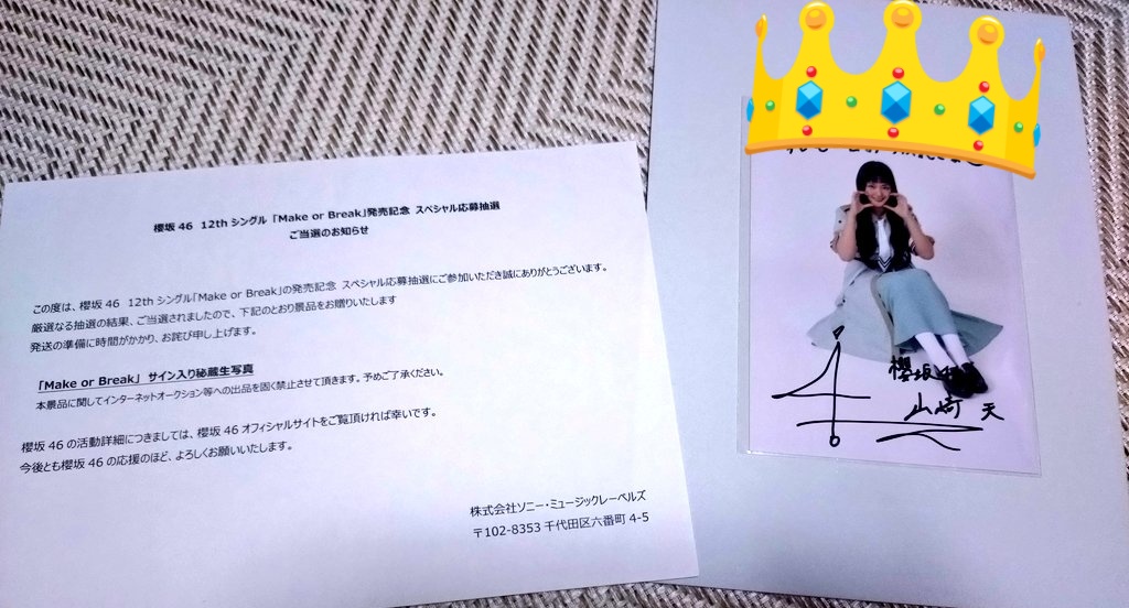 み～たん様♡確認page☆ジェラトーニ ジェラトーニ」のアイデア 8 件 | ジェラトーニ, ディズニー 画像