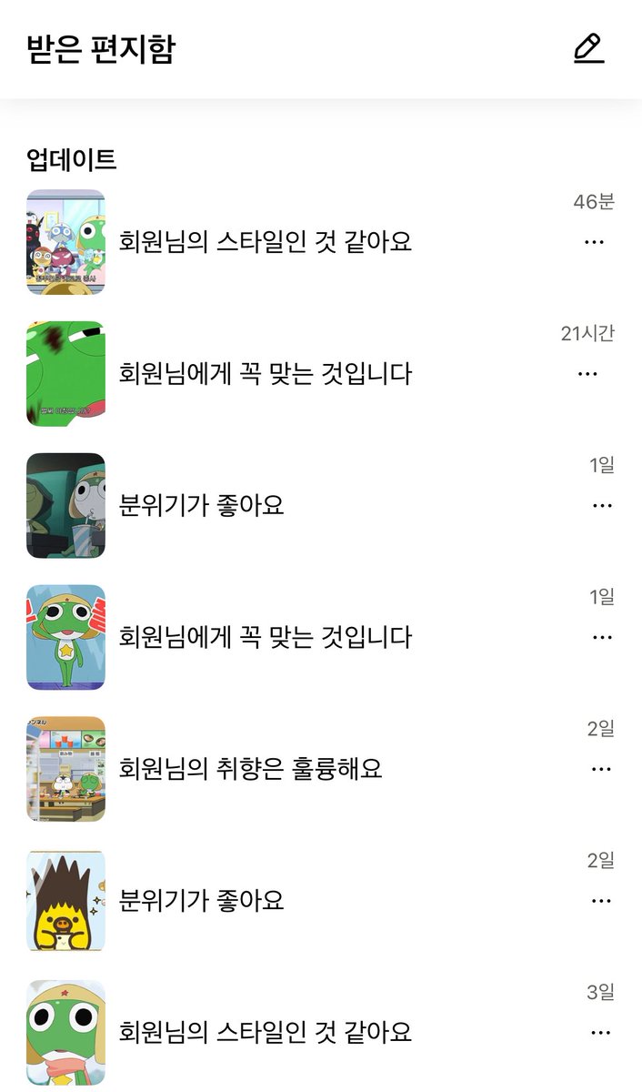 케구리 (@keroro_______) on Twitter photo 