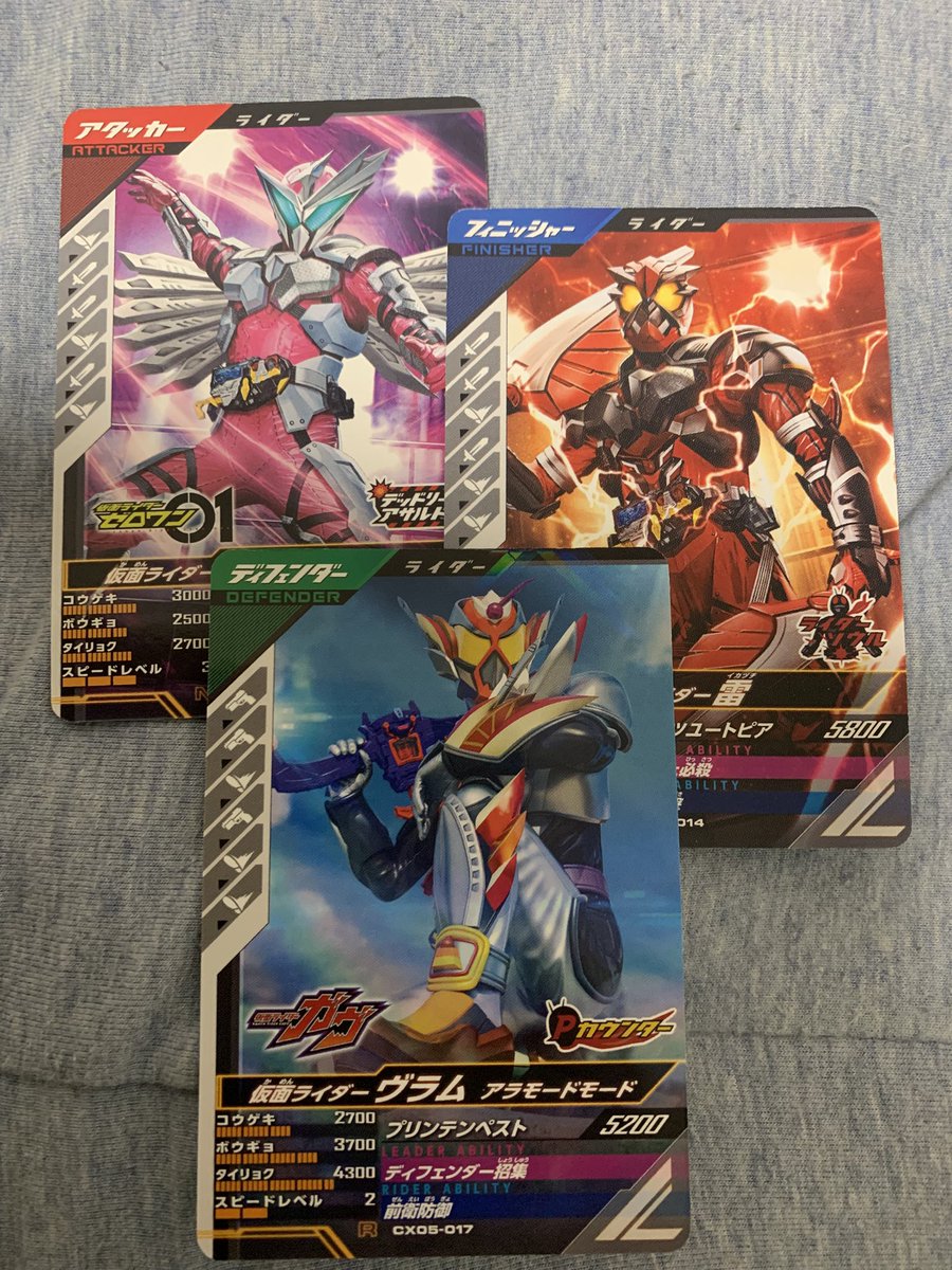 T.tk(天てれと仮面ライダーを愛する新潟っ子) tweet media