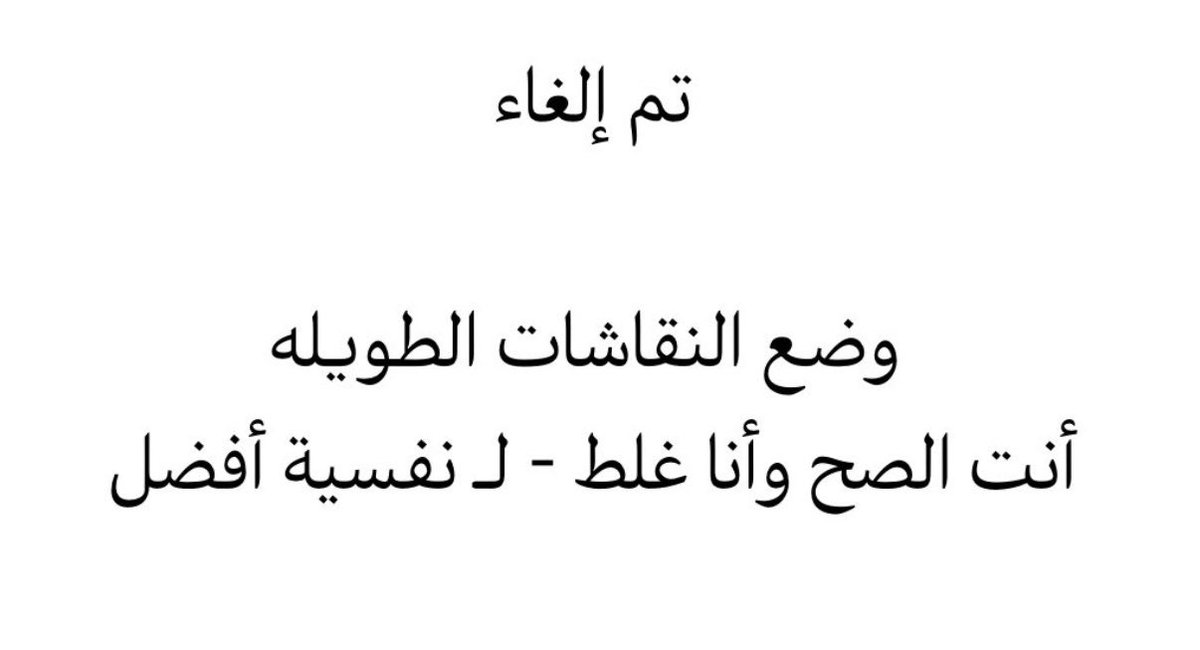 م. فيصل بن ناصر (@fnu02) on Twitter photo 