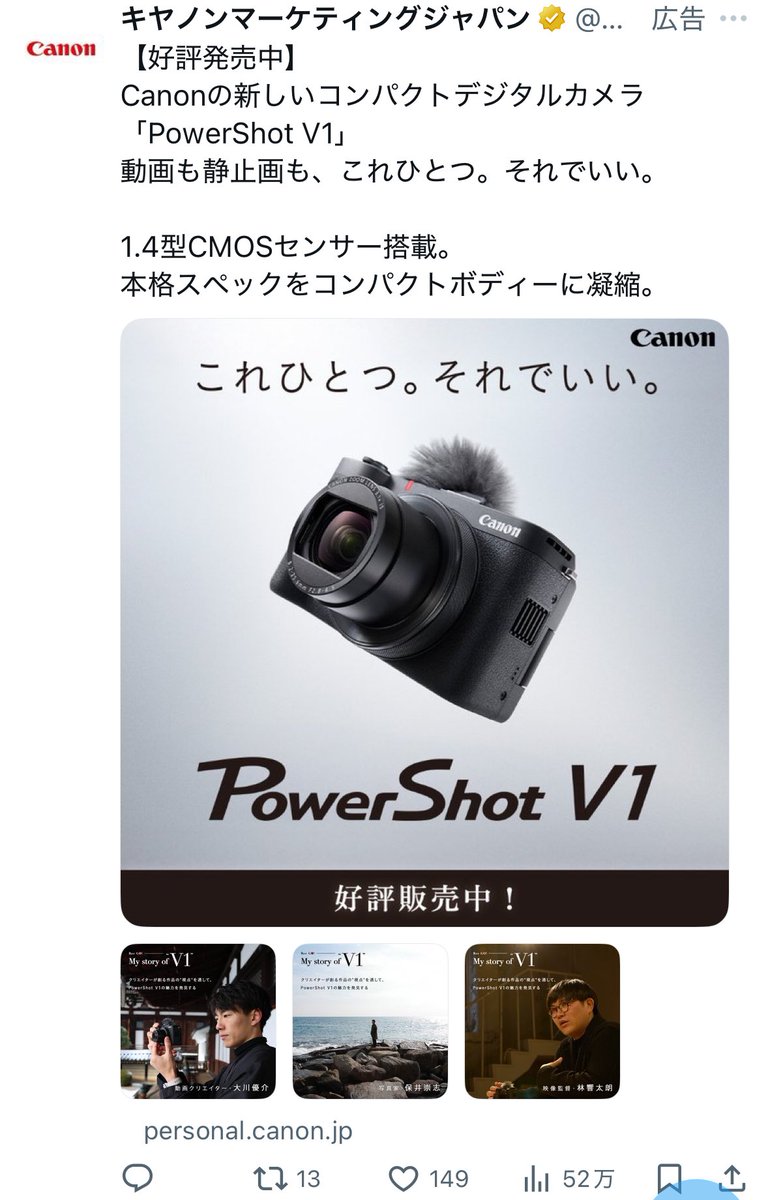 動く被写体もブレずに✨️Canon 60D＋USMで思い出を美しく♥️ 動作◎ いぬぴよ推活用 on X