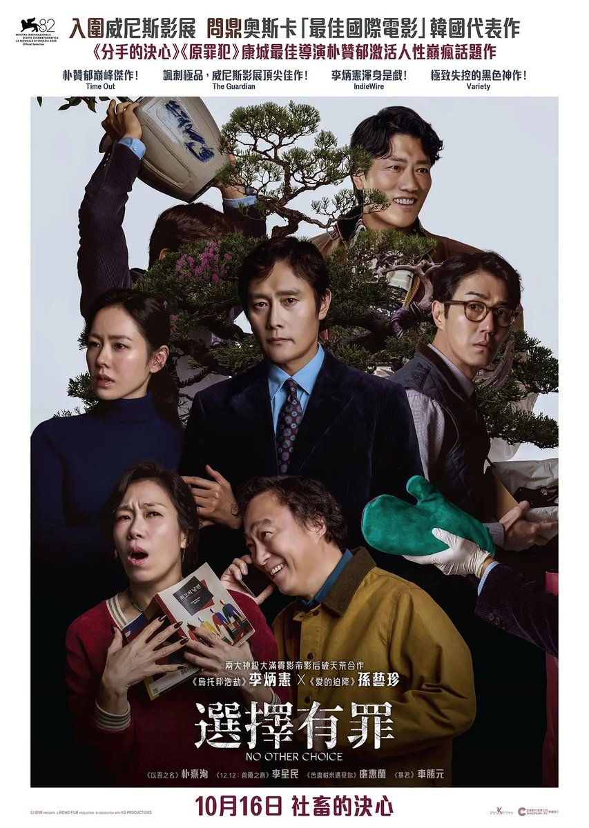 电影推荐-n9n9.co-.jnp\, image size:853x1200