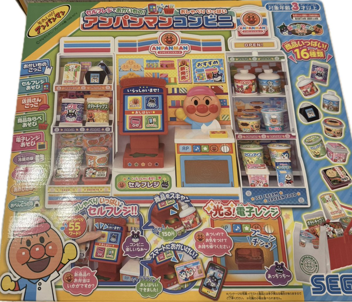 らんママ (@inbaby6) / Posts / X