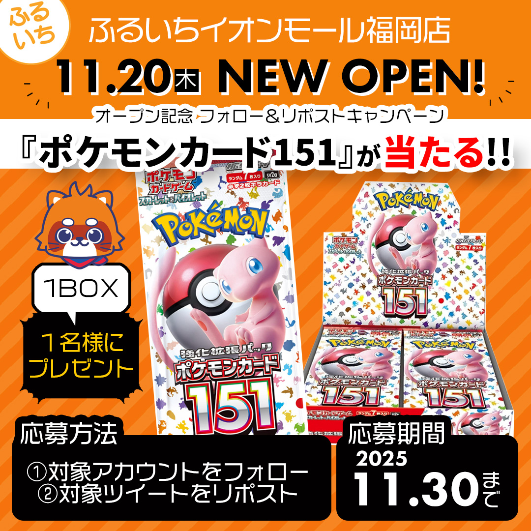 もーりん (@morrin40) / Posts / X