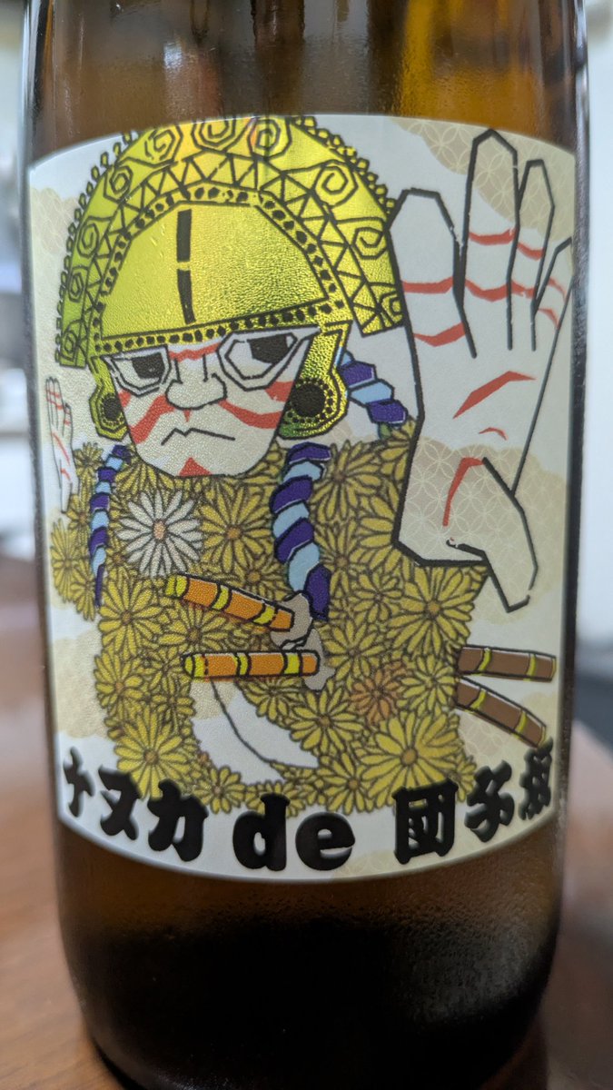 熊谷太郎(La Jomon) on X