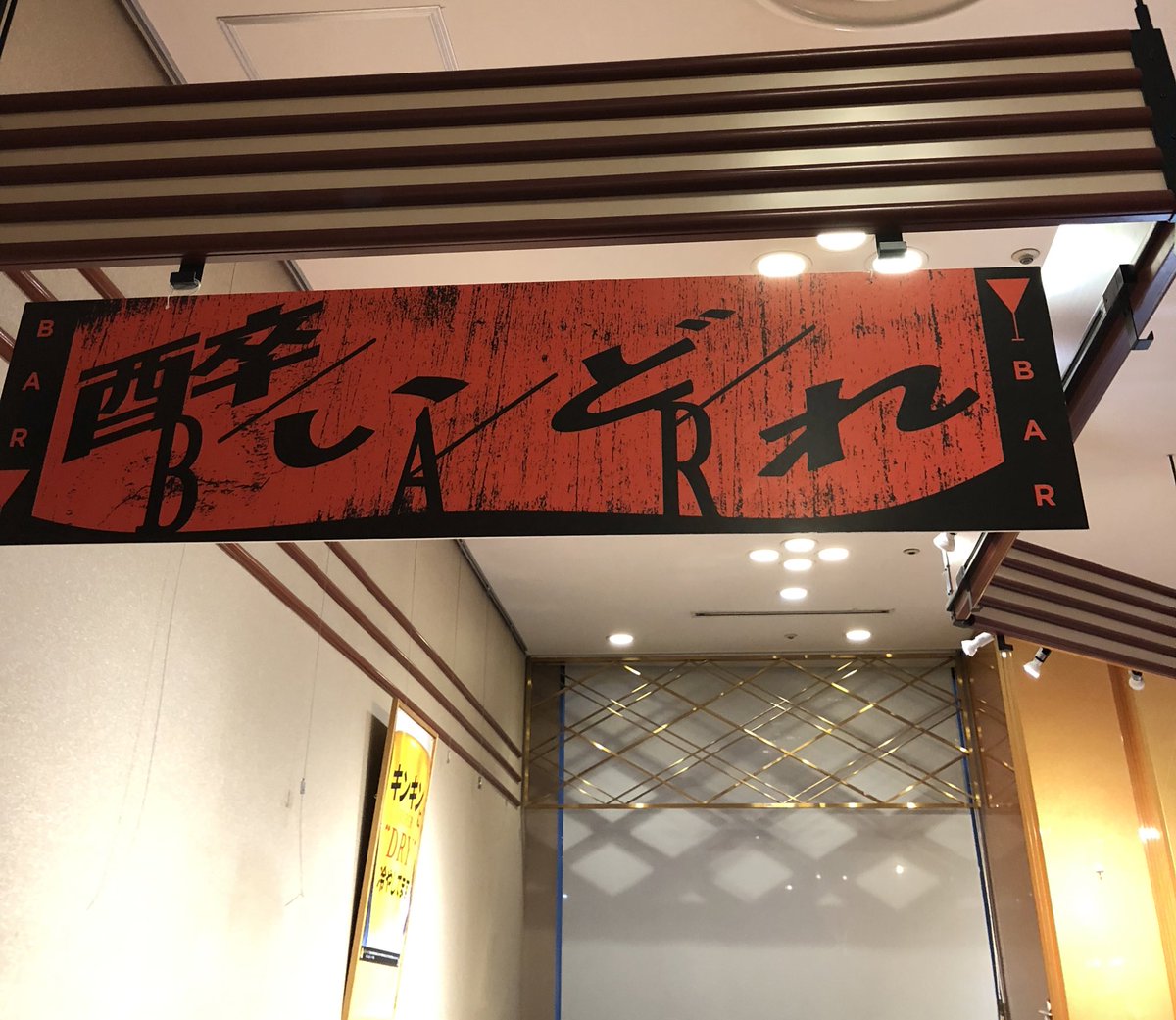 カコモカ🐝🍯❤️ on X