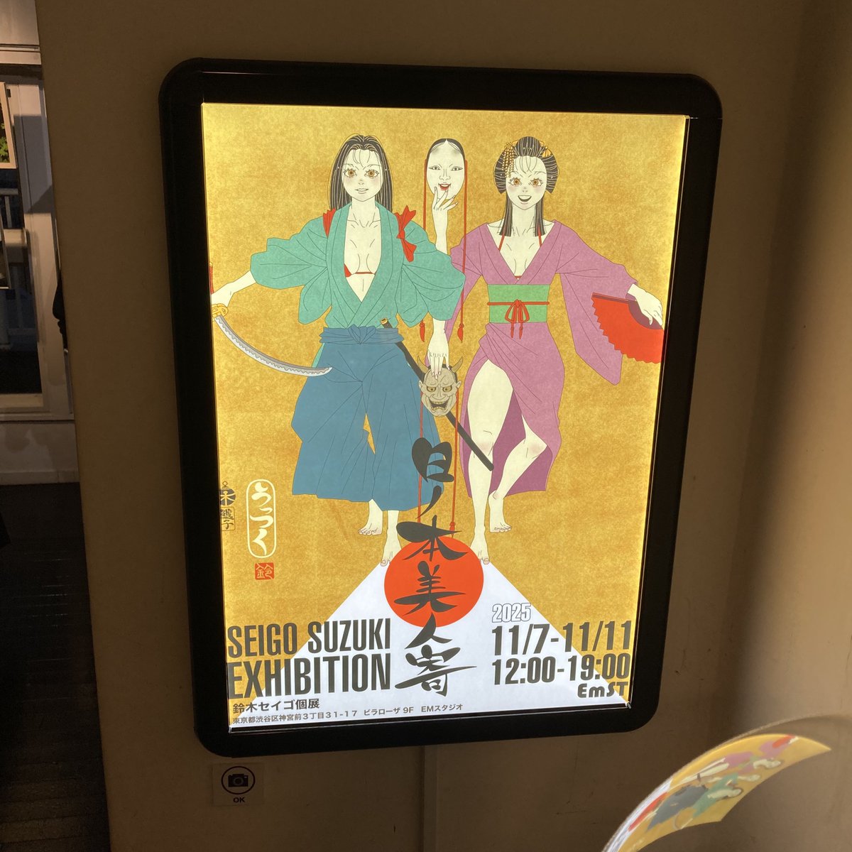 jealkb 直筆サイン入りポスター 花 jealkb 直筆サイン入りポスター 花 jealkb 直筆サイン入りポスター 花