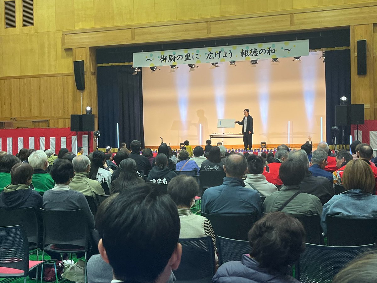 報徳文化祭ありがとうございました😊