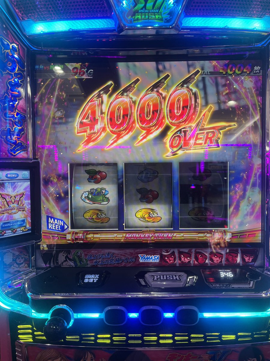 みゆみゆ🐻‍❄️🍡 on X