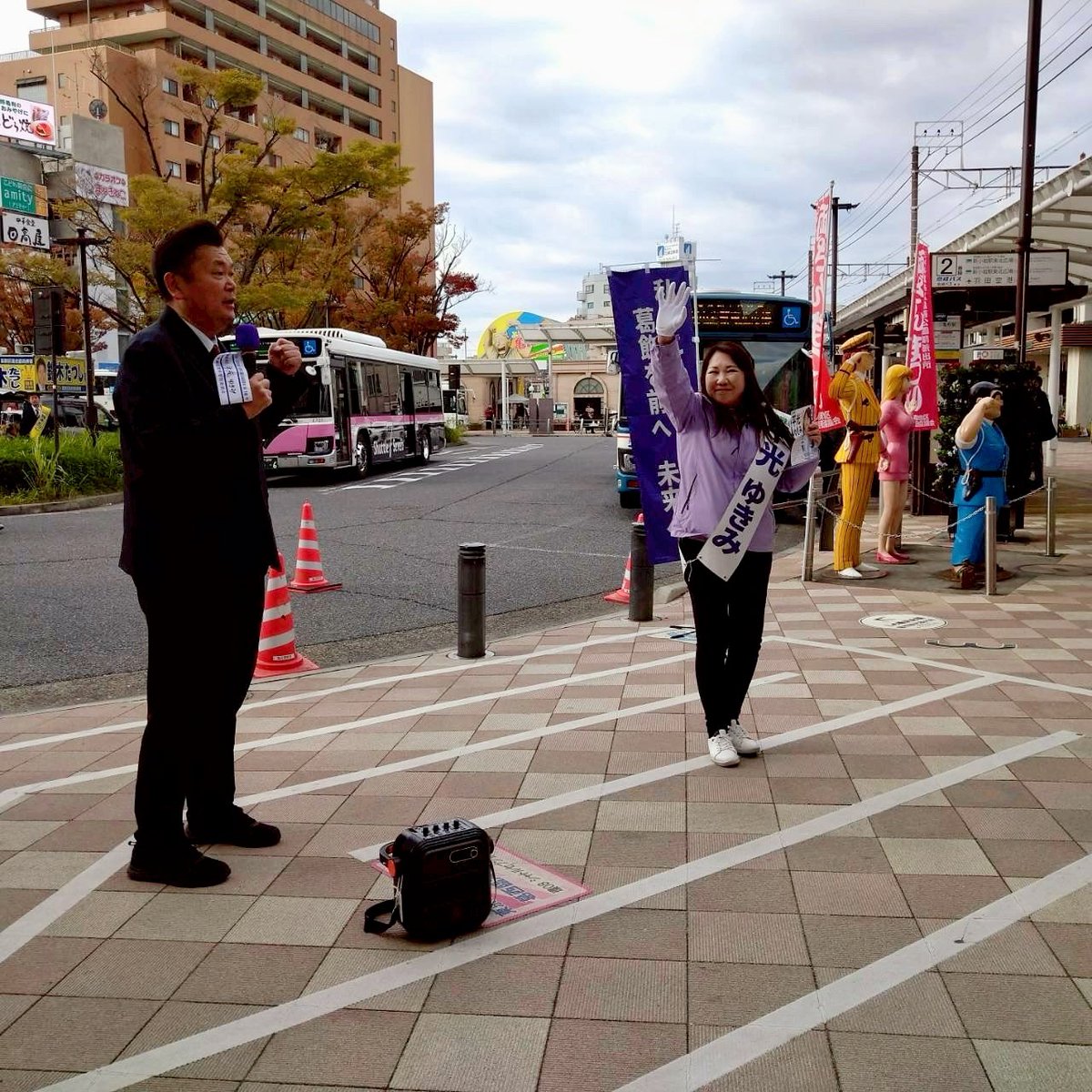 明日は投票日です】 こんばんは 平和の光で平光、雪見だいふくのゆきみ