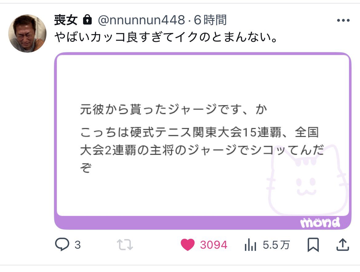 これ特定できるだろ