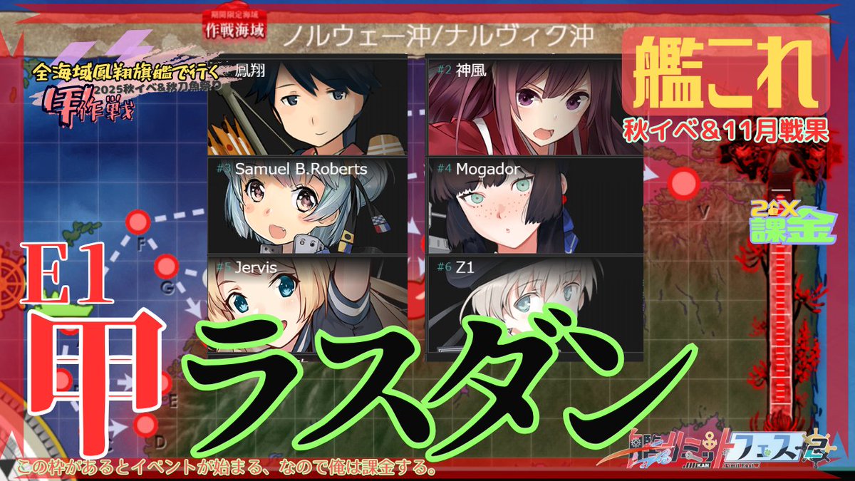 艦これ三越コラボ 鳳翔 まな板 艦これ×三越 第5次コラボショップ