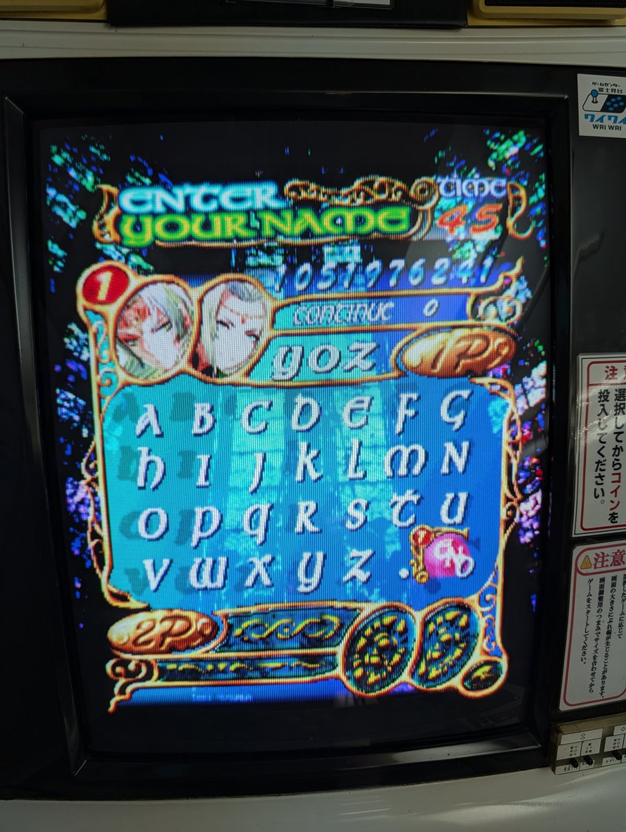 ぬぬ (@gunu118) / Posts / X