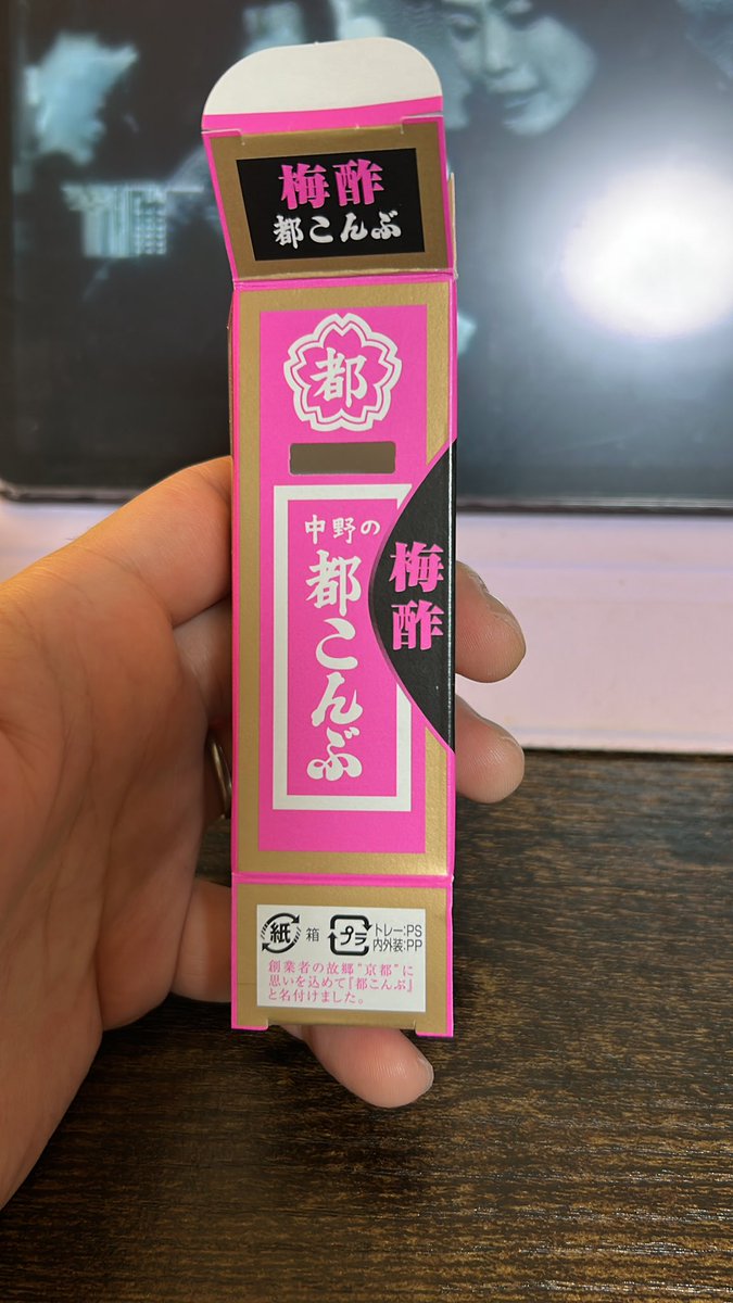 RO_JCS's tweet photo. これはごめんなさいです
普通がいいです
Not 香料 https://t.co/vHU56zec7R
