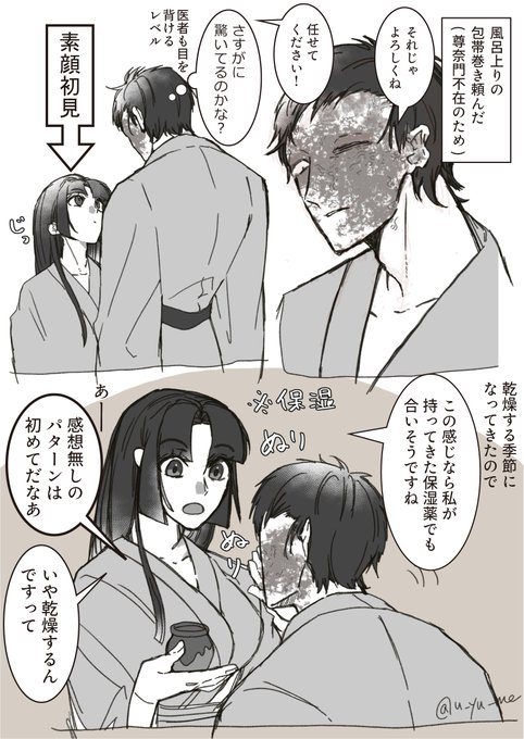 G5O8ePlbIAMLlg8.jpg:small