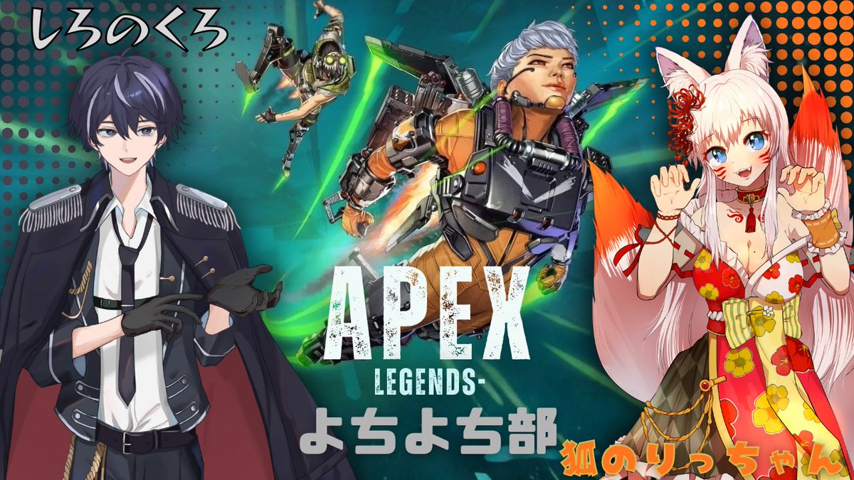 狐のりっちゃん🦊♩新人？Vtuber (@Ricchan_fox) / Posts / X