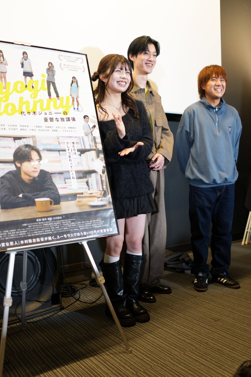 morning415225's tweet image. 2025/11/08 #UPLINK吉祥寺
『#代々木ジョニーの憂鬱な放課後』舞台挨拶付き上映

神楽さんお母さん役の安藤聖さんも登壇
ジョニー君とお母さんのやり取りは何回観ても面白くて大好きです🤣

#ミスマガジン2023
#松田実桜
#西尾希美
#一ノ瀬瑠菜
#高橋璃央
#安藤聖
#木村聡志