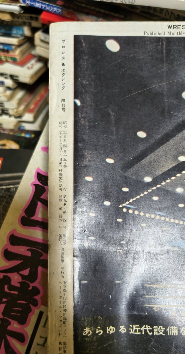 アントニオあーぼう on X