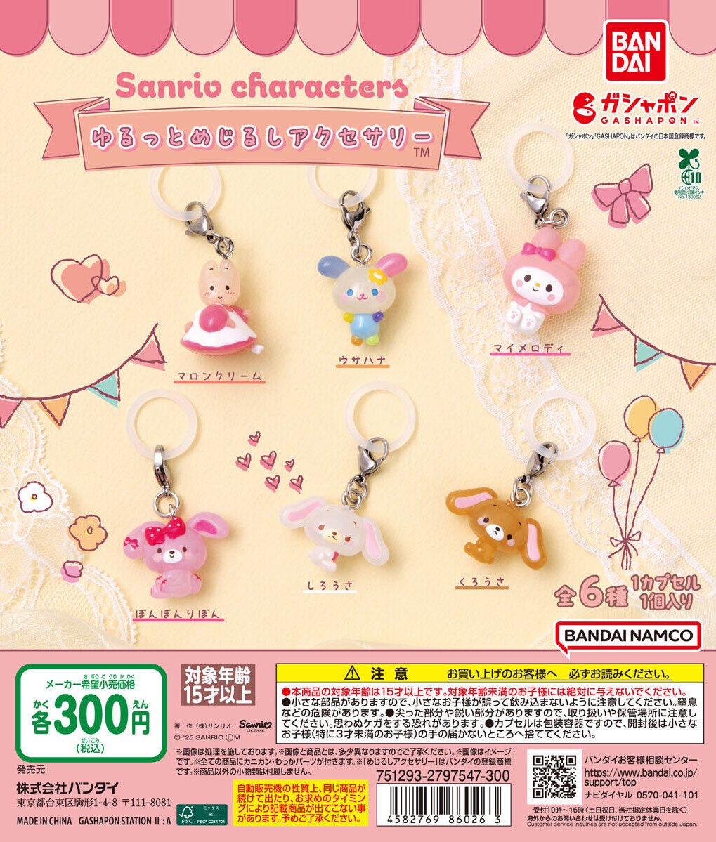 y o k o p i 〰 (@_yokopii_) / Posts / X