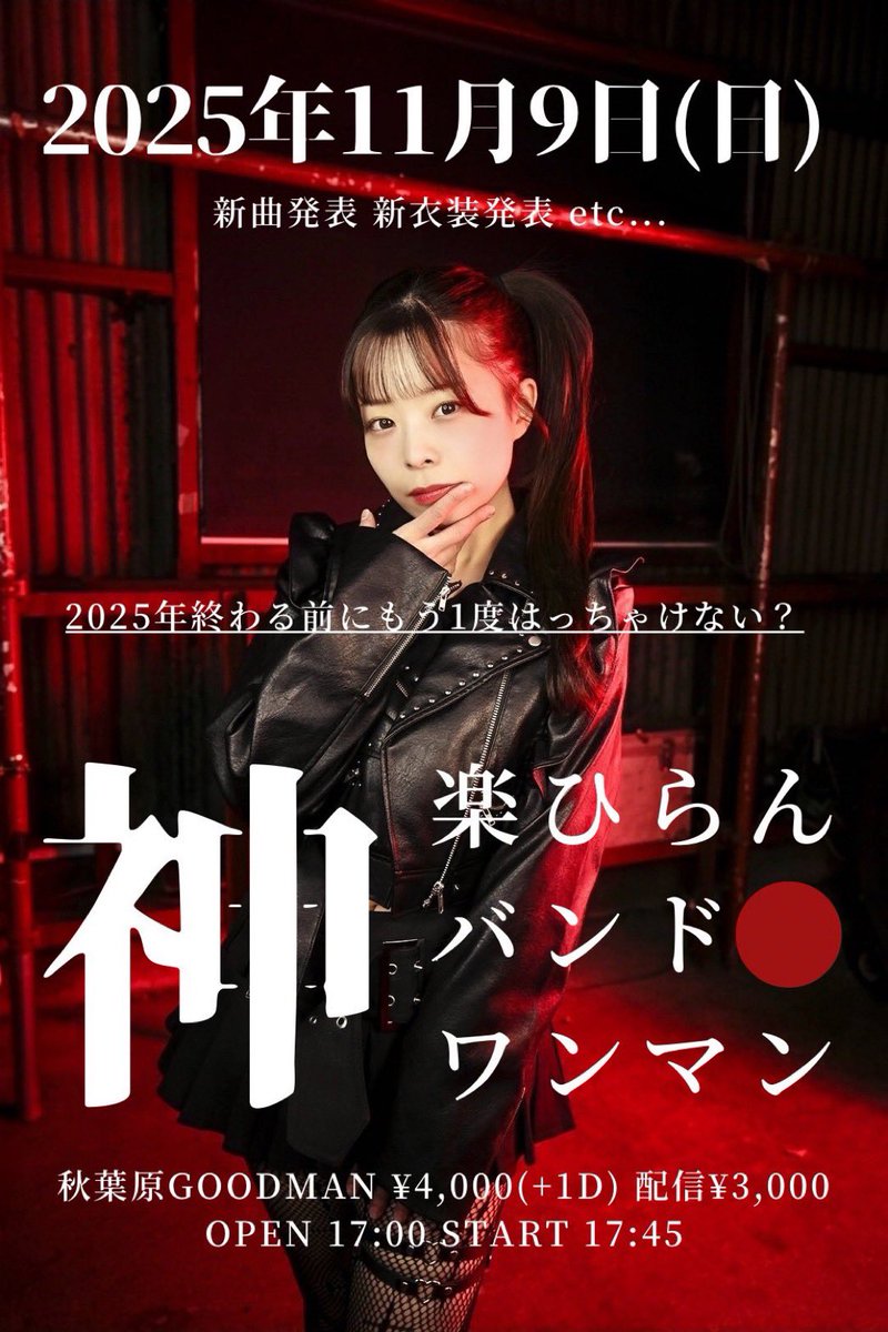 みったん♡ページ みったん18,9%@市ノ瀬莉佳FC&熾火澱FC(9.18)(1.17