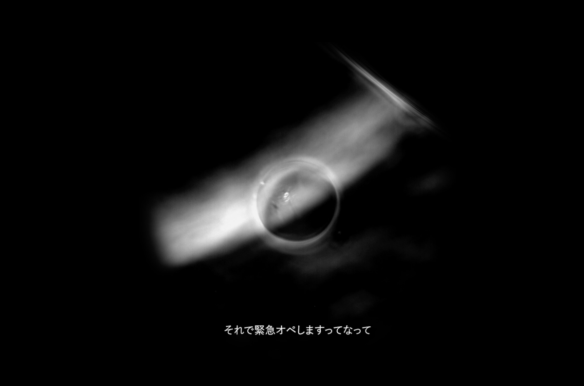 terrestrialnene's tweet photo. 習作《THE HUMAN BIRTH》 　
- 非人間が人間の誕生の話を演劇する -
https://t.co/mESdzqrm48

素材：光応答性DNA液滴
制作協力：東京科学大学 総合研究院 化学生命科学研究所 瀧ノ上研究室
制作協力・技術指導：東京科学大学 総合研究院 化学生命科学研究所 
瀧ノ上研究室　特任助教 鵜殿寛岳 https://t.co/BlKOpd4fde