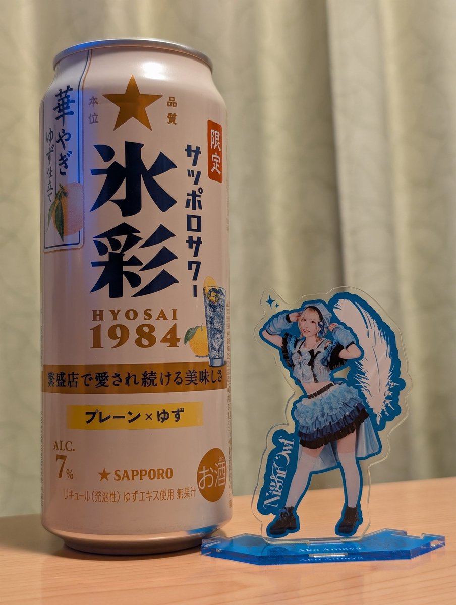 くまごろう様8【1907】ドラゴン5体 熊五郎🧸 on X