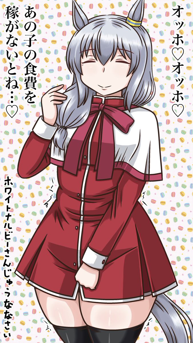 ほんとぉ?
#いい親の日 