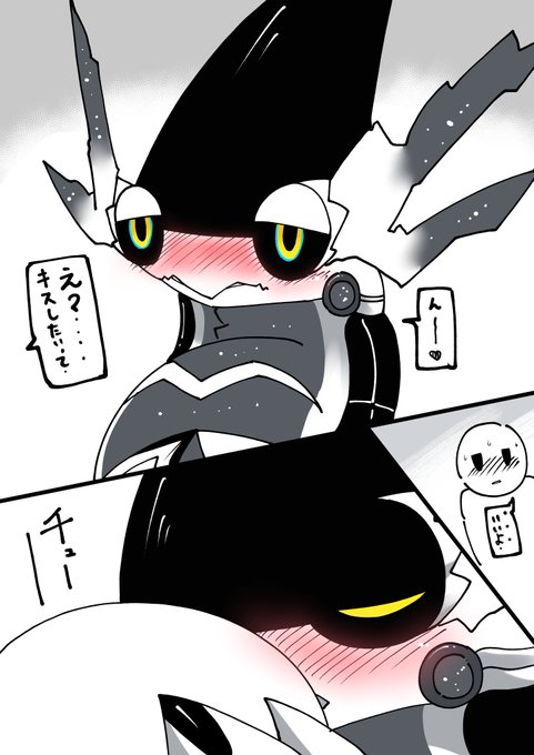 たむたむ(@tamutamu_resi) さんのマンガ一覧 : リツイート順 : 3ページ