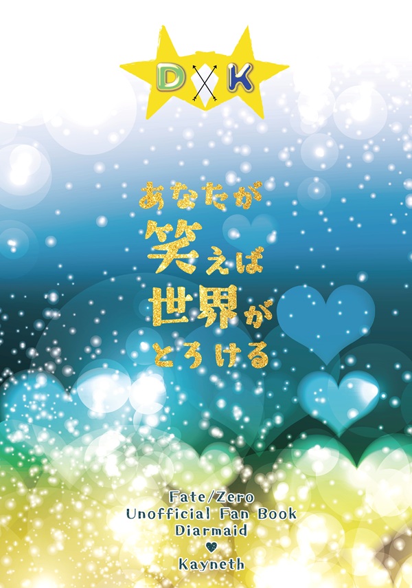 ふみふみ🌹 (@fumifumi_5757) / Posts / X