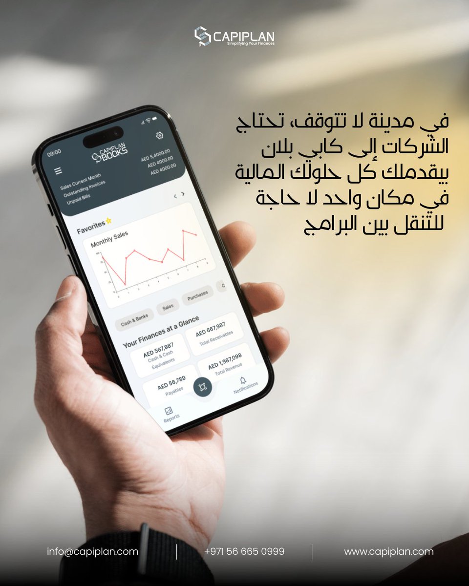 CapiPlan's tweet image. CapiPlan manages accounting,HR, payroll, invoicing and reports from a single dashboard.

Visit out website for more details, capiplan.com