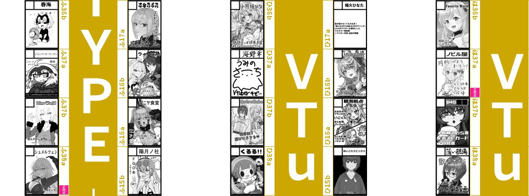 ！？！？！？！？？！？！？！？！

ま…

真ん中のたこ…！？！？？！？！